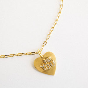 I Love You Necklace